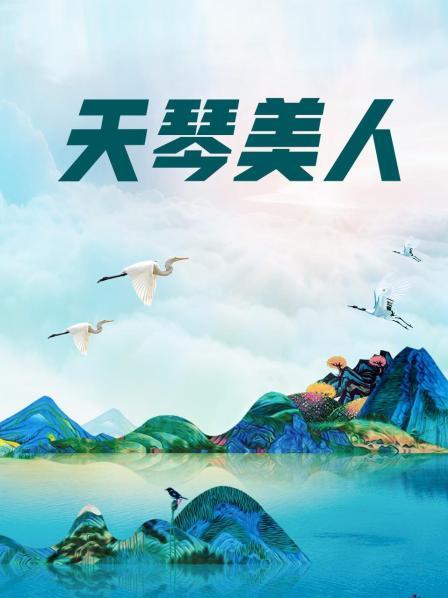 网红小青茗视图新作五套合集